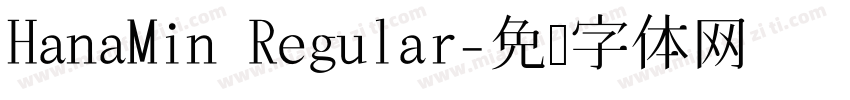 HanaMin Regular字体转换